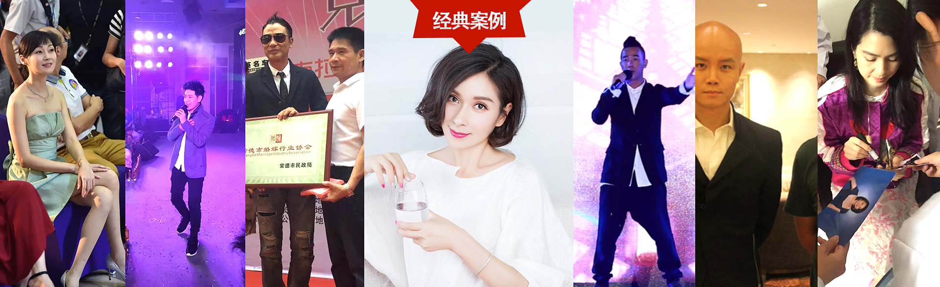 广州顺盈娱乐明星经纪公司