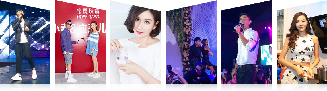 广州顺盈娱乐有限公司明星案例